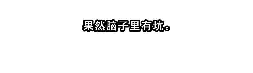 我家大师兄脑子有坑308