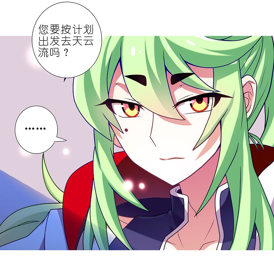 我家大师兄脑子有坑309