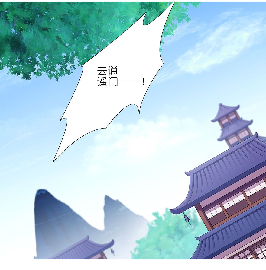 我家大师兄脑子有坑309