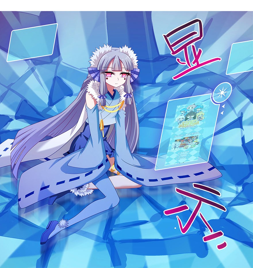 我家大师兄脑子有坑番外51