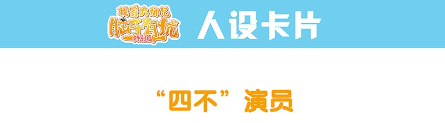 我家大师兄脑子有坑番外51