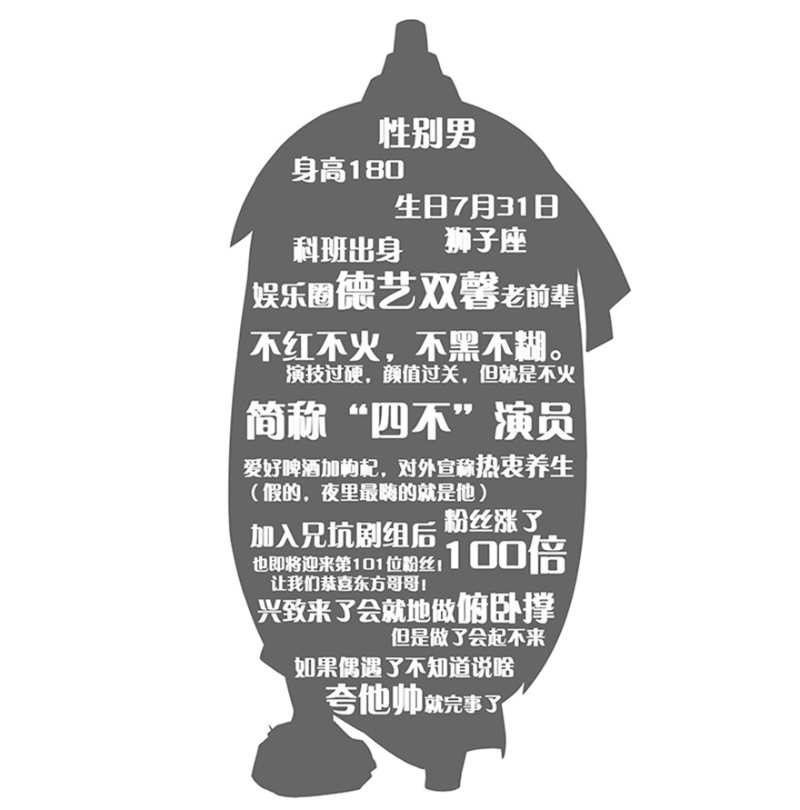 我家大师兄脑子有坑番外51