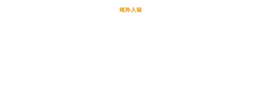 我家大师兄脑子有坑番外51