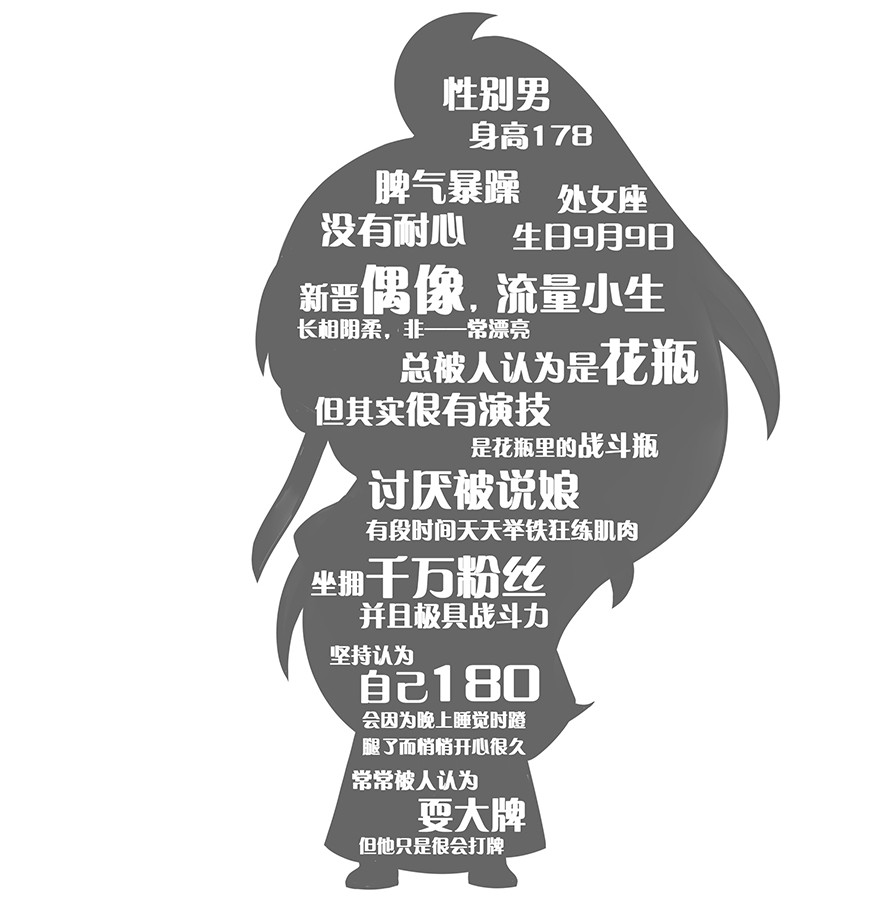 我家大师兄脑子有坑番外51