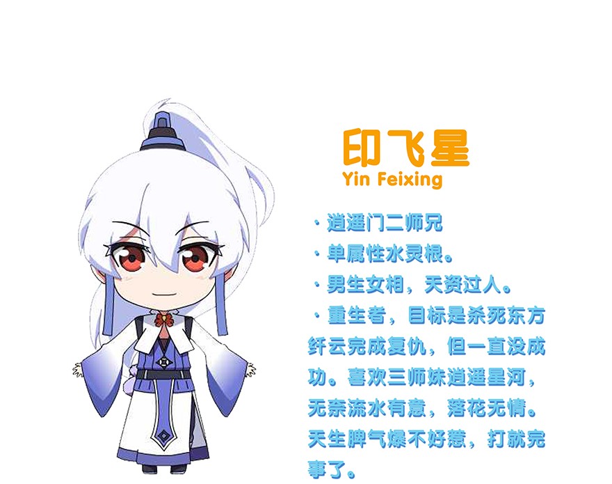 我家大师兄脑子有坑番外51