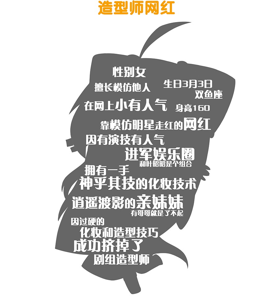我家大师兄脑子有坑番外51