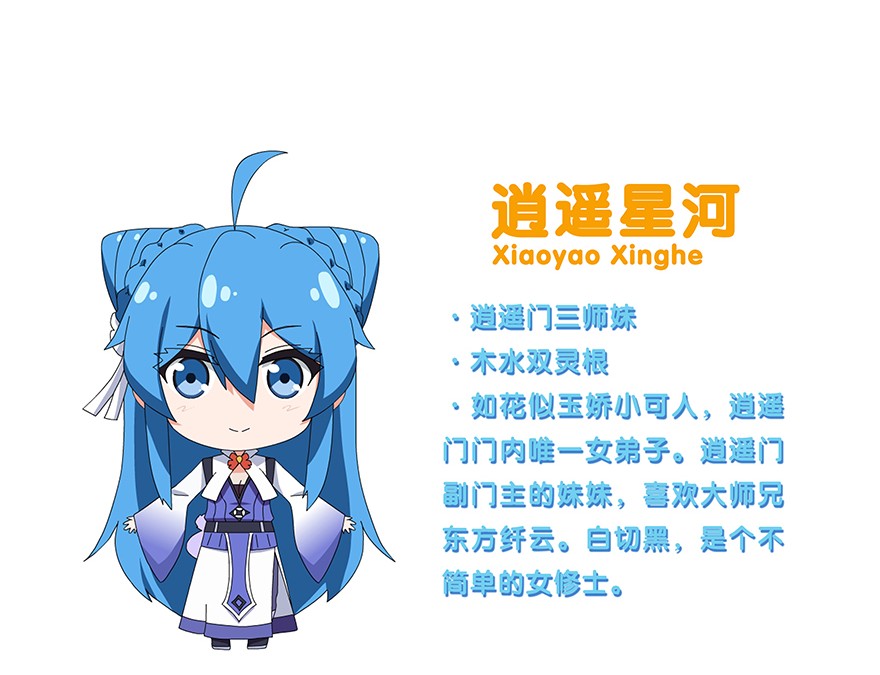 我家大师兄脑子有坑番外51