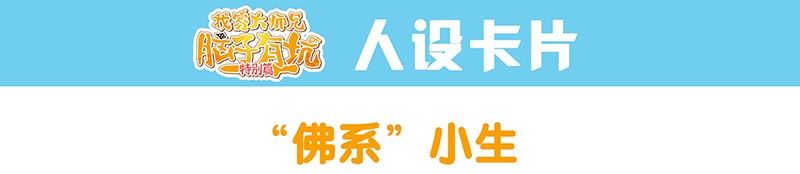 我家大师兄脑子有坑番外51