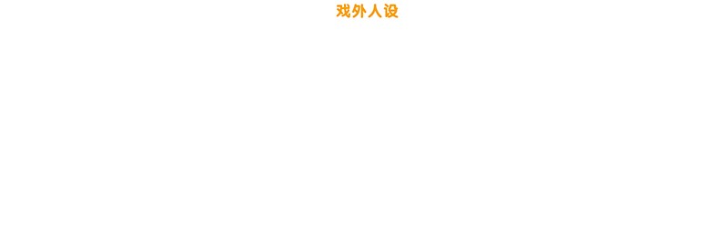 我家大师兄脑子有坑番外51
