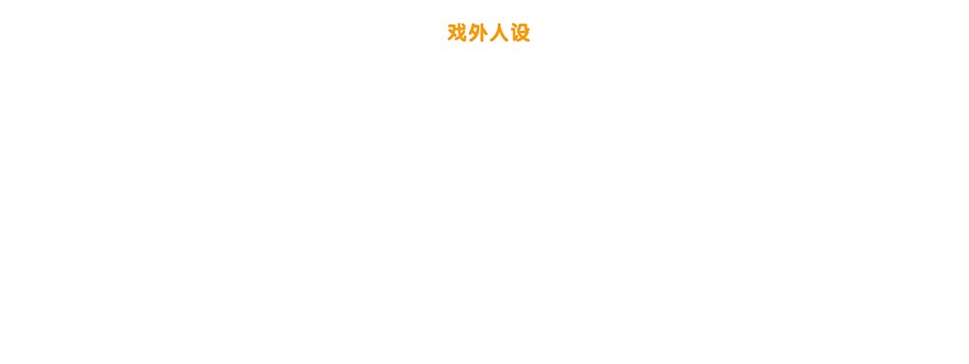 我家大师兄脑子有坑番外51