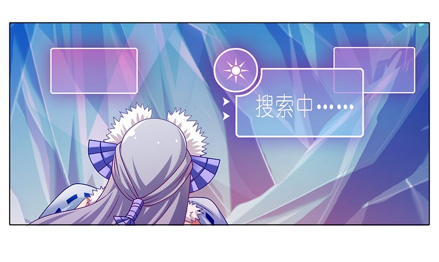 我家大师兄脑子有坑番外51