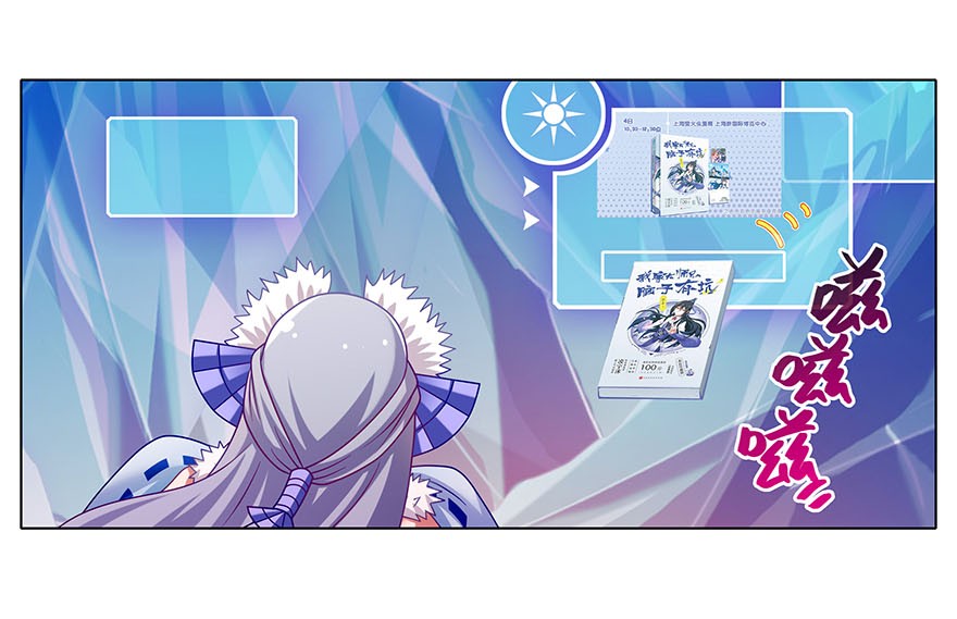 我家大师兄脑子有坑番外51