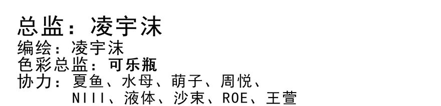 我家大师兄脑子有坑310