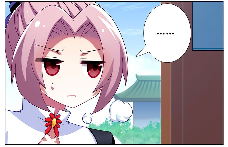 我家大师兄脑子有坑310