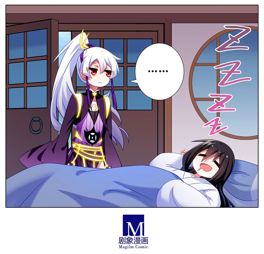 我家大师兄脑子有坑310