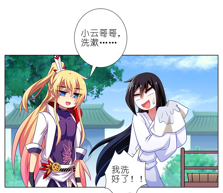 我家大师兄脑子有坑310