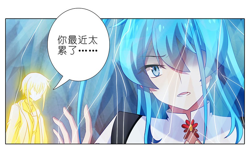 我家大师兄脑子有坑311