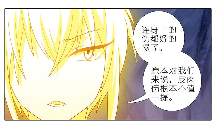 我家大师兄脑子有坑311