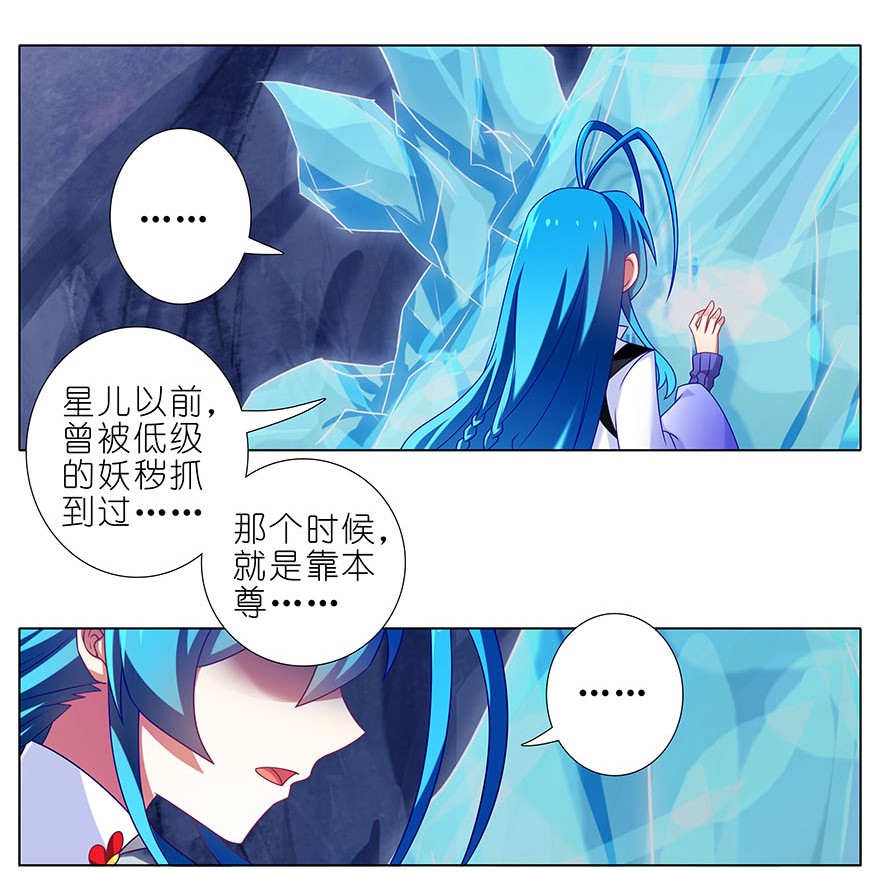 我家大师兄脑子有坑311