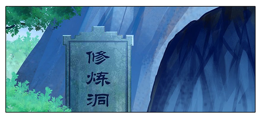 我家大师兄脑子有坑311