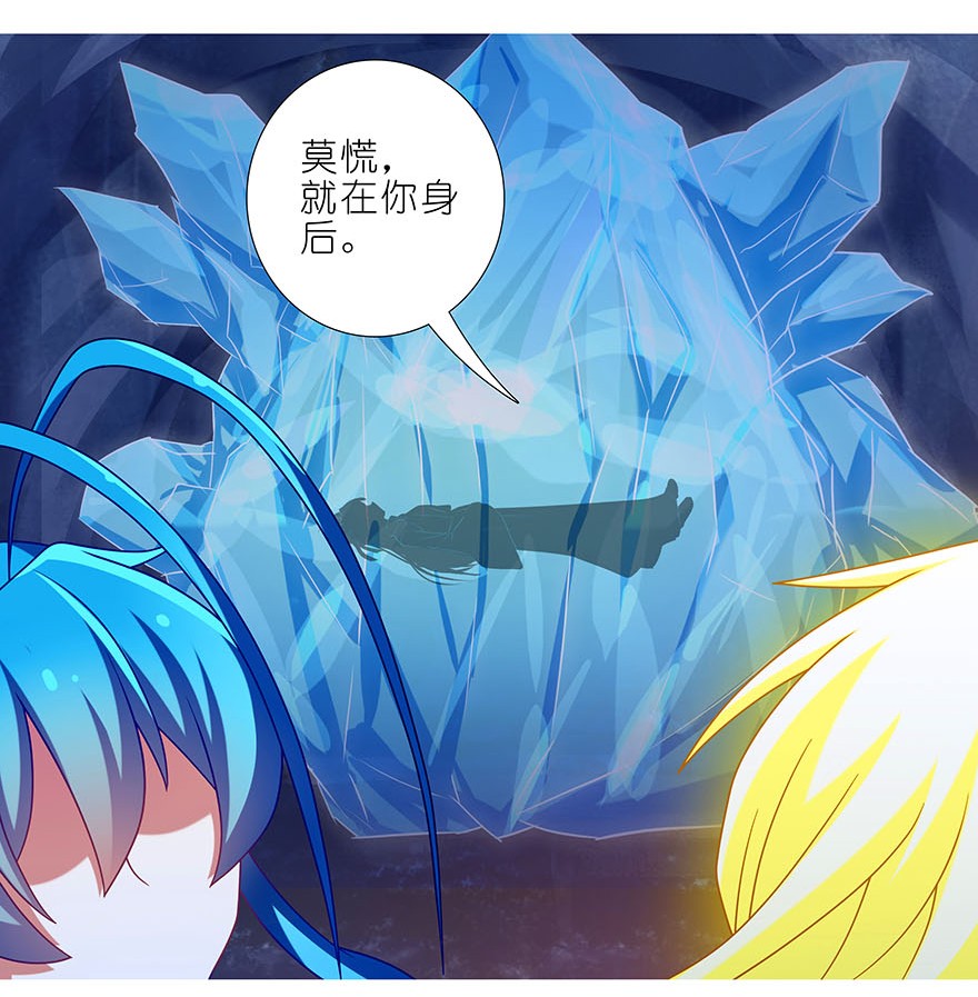 我家大师兄脑子有坑311