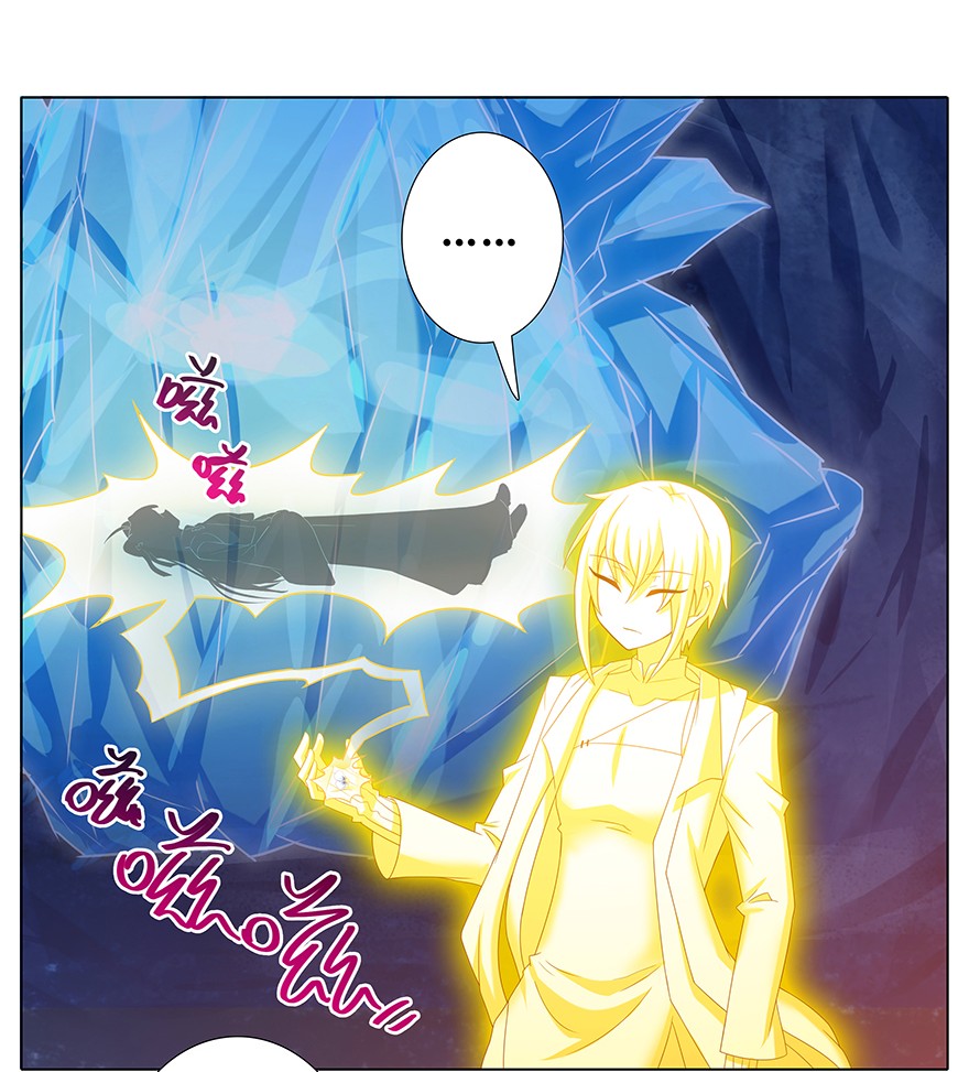 我家大师兄脑子有坑312