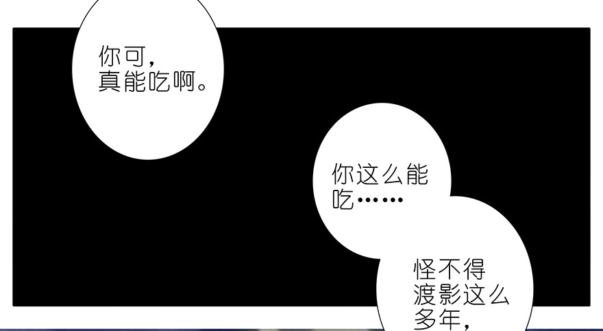 我家大师兄脑子有坑312