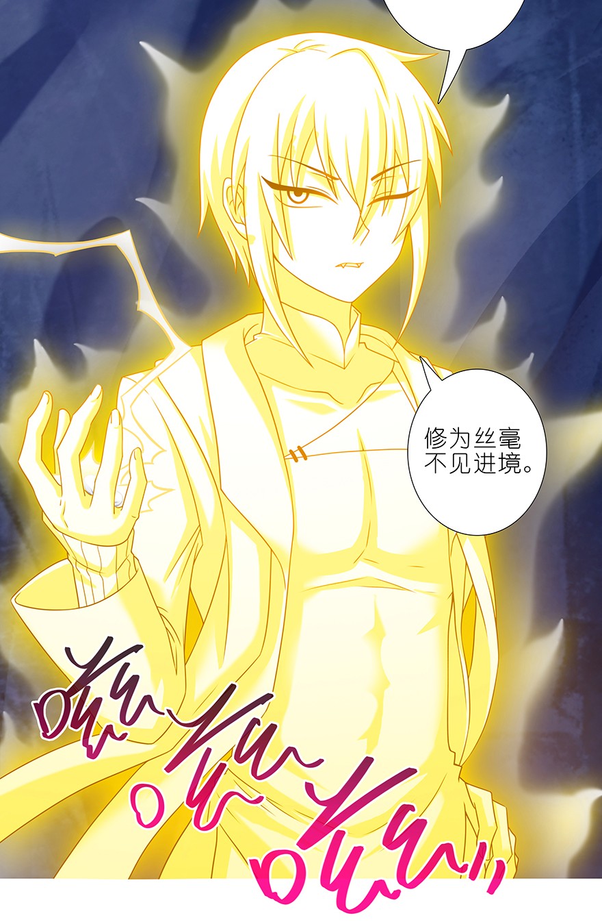 我家大师兄脑子有坑312
