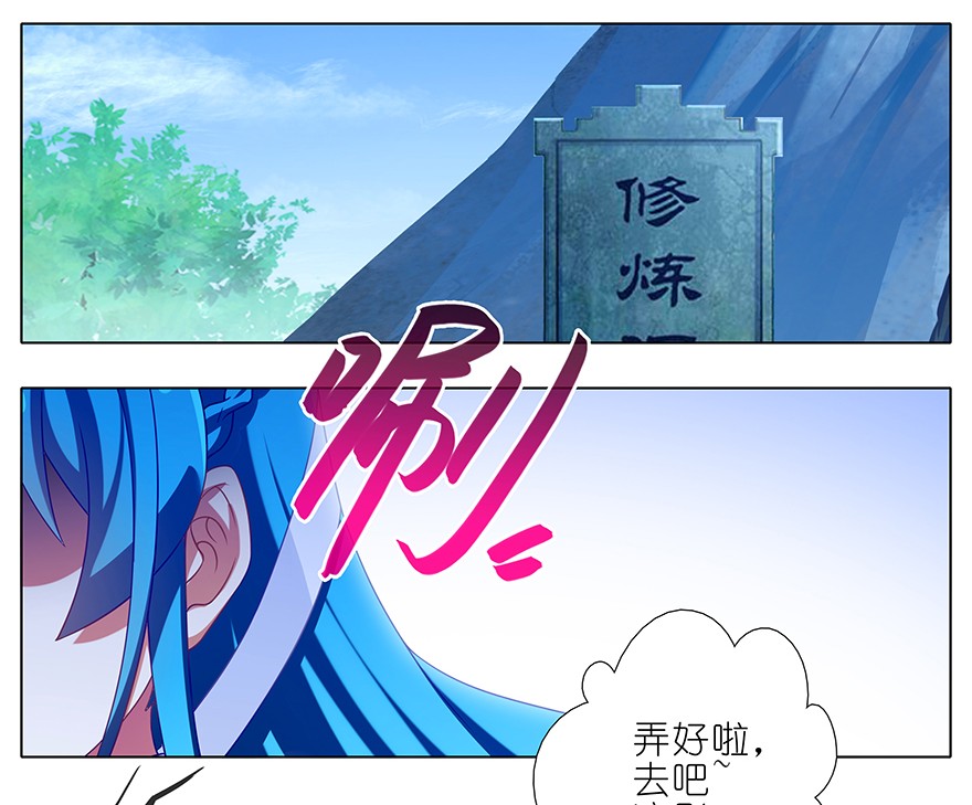 我家大师兄脑子有坑312