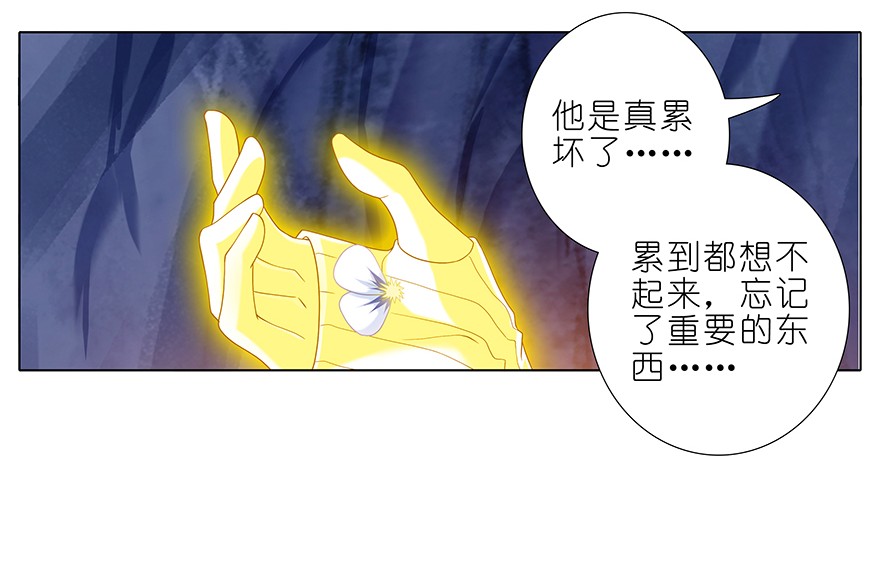 我家大师兄脑子有坑312