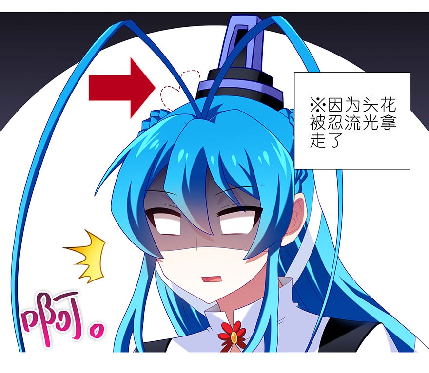 我家大师兄脑子有坑313