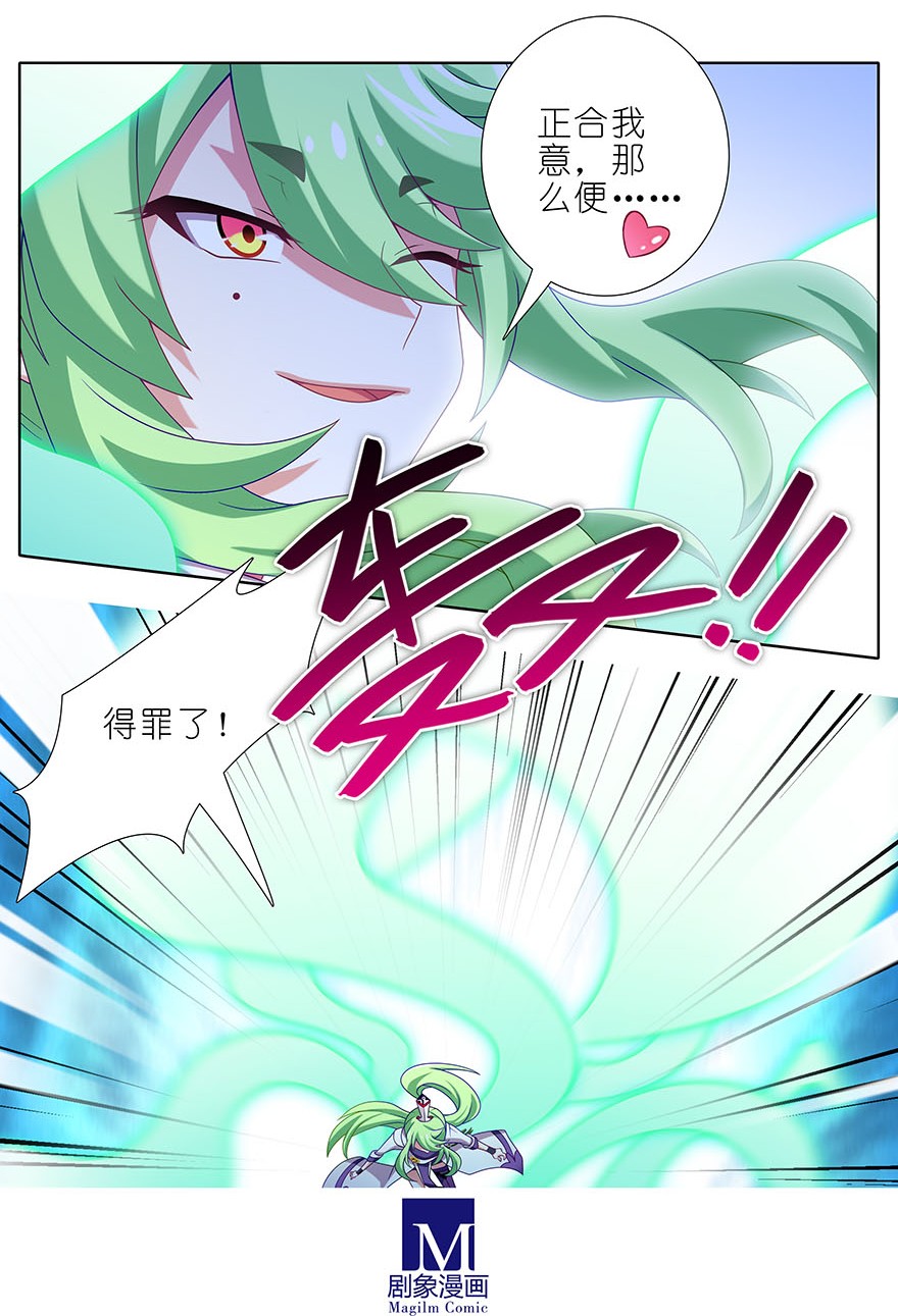 我家大师兄脑子有坑314