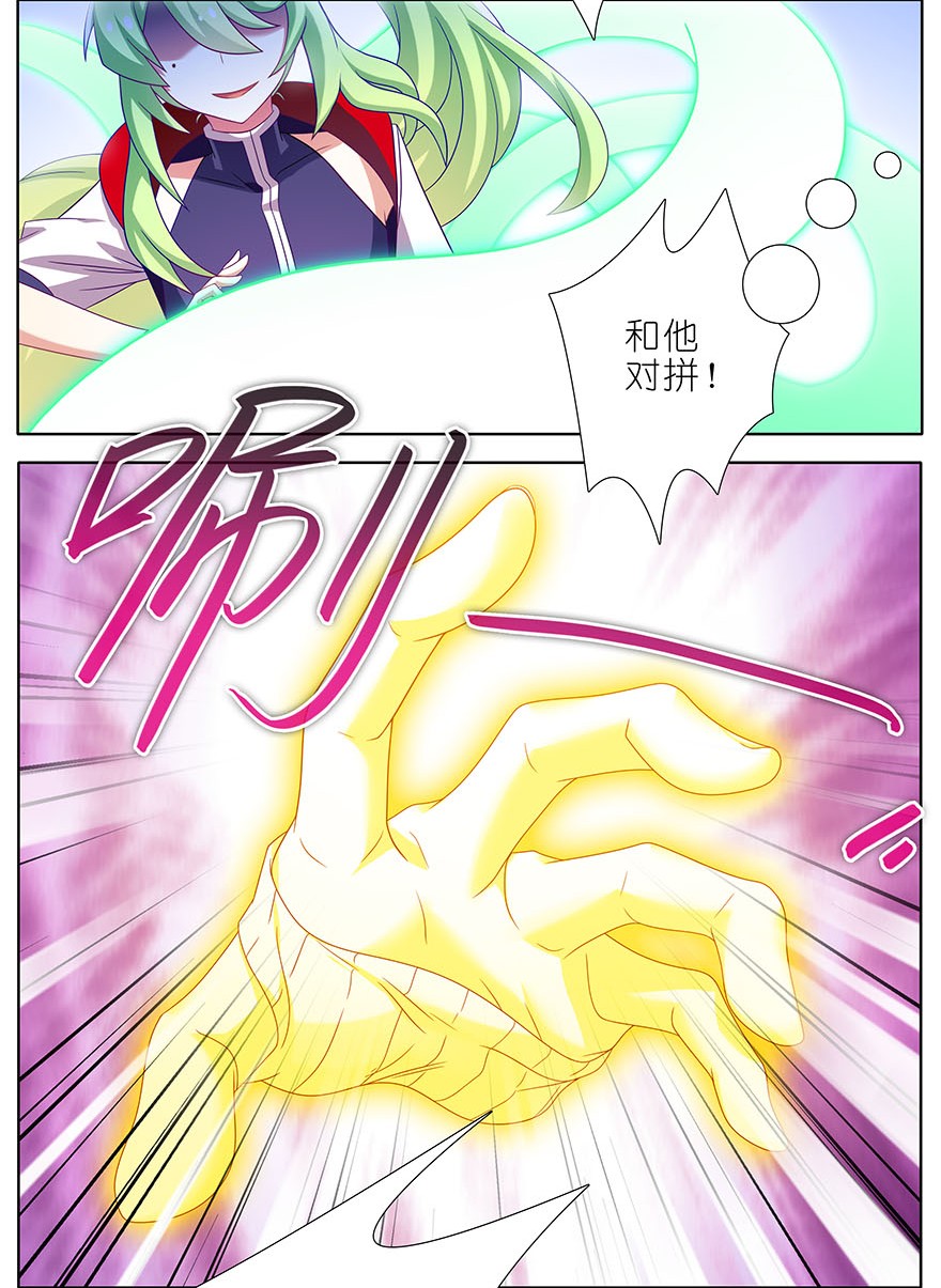 我家大师兄脑子有坑314