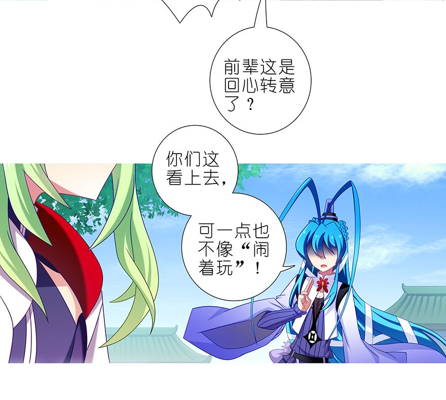 我家大师兄脑子有坑314