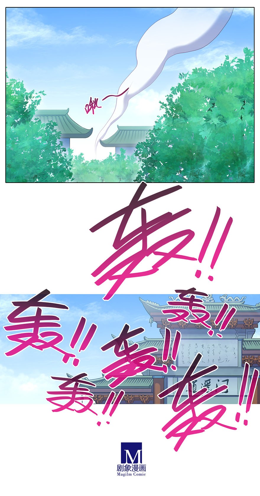 我家大师兄脑子有坑315
