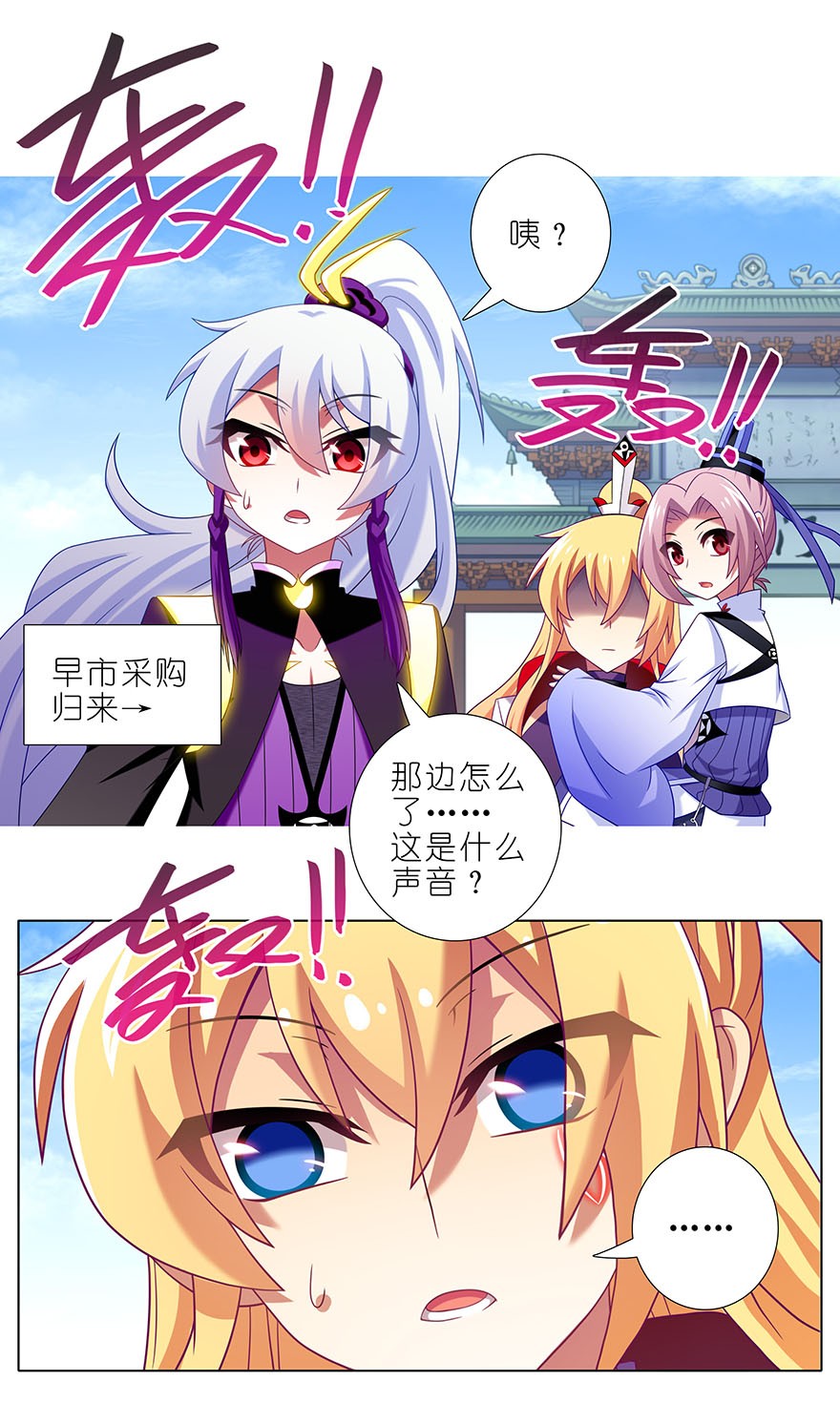 我家大师兄脑子有坑315