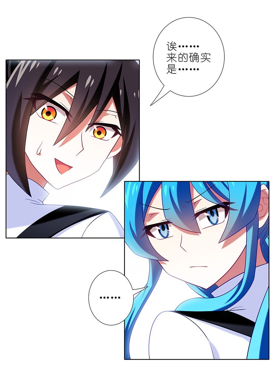 我家大师兄脑子有坑315