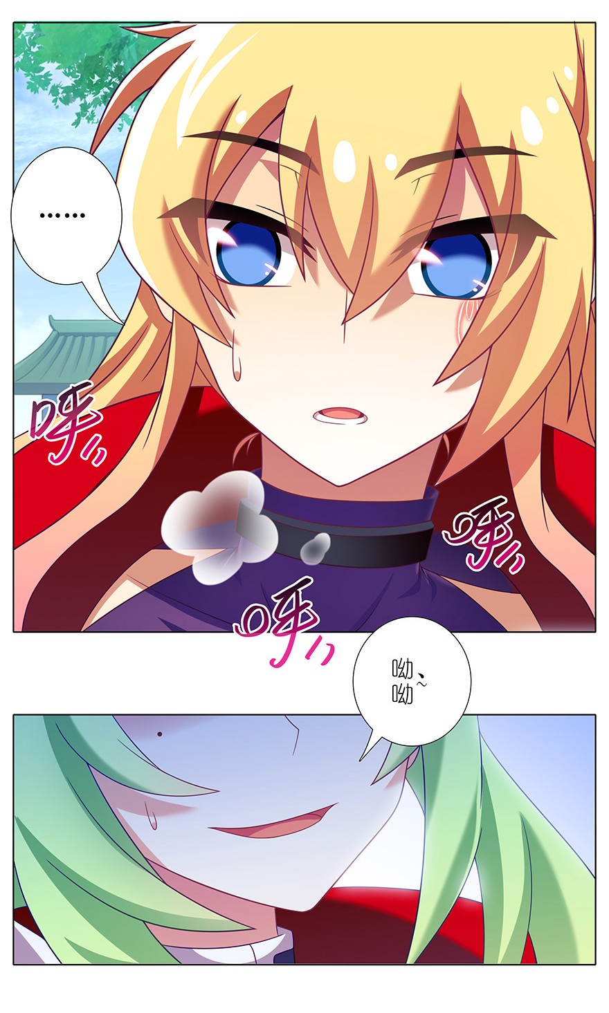 我家大师兄脑子有坑315