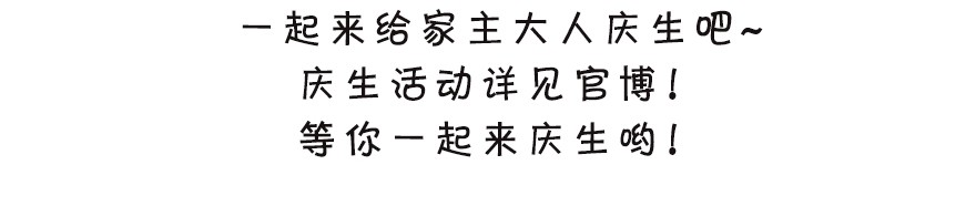 我家大师兄脑子有坑315