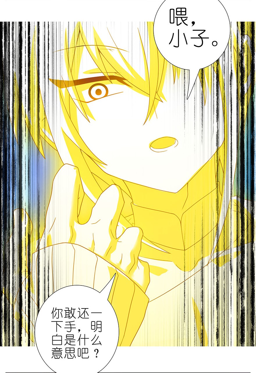 我家大师兄脑子有坑315