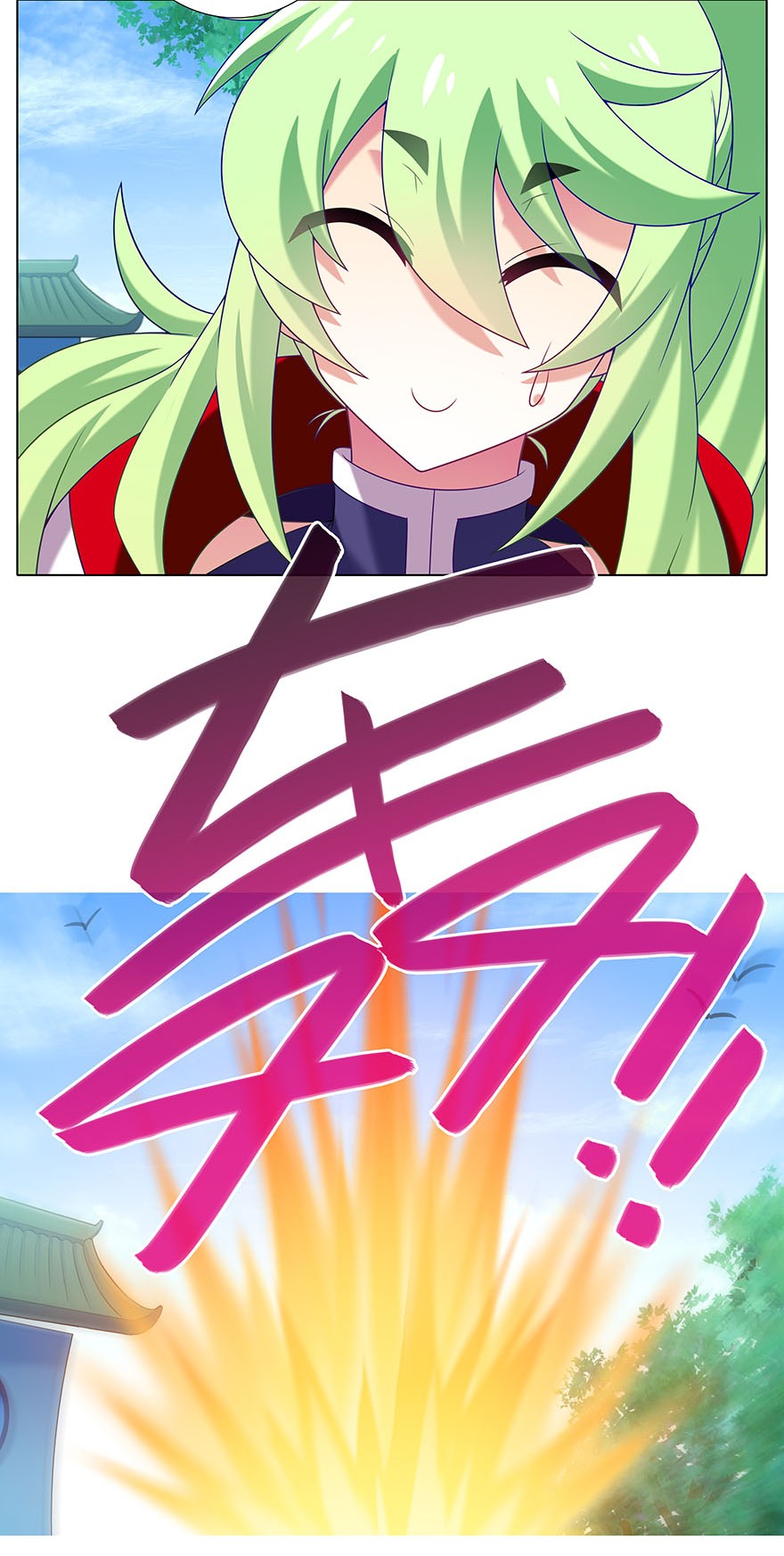 我家大师兄脑子有坑315