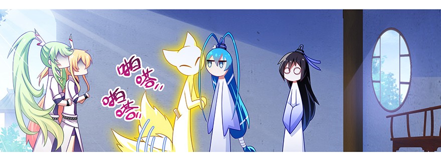 我家大师兄脑子有坑316