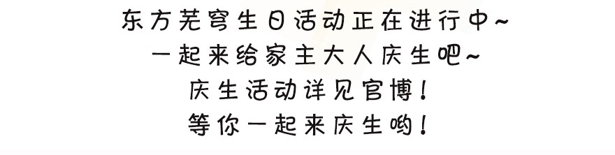 我家大师兄脑子有坑316
