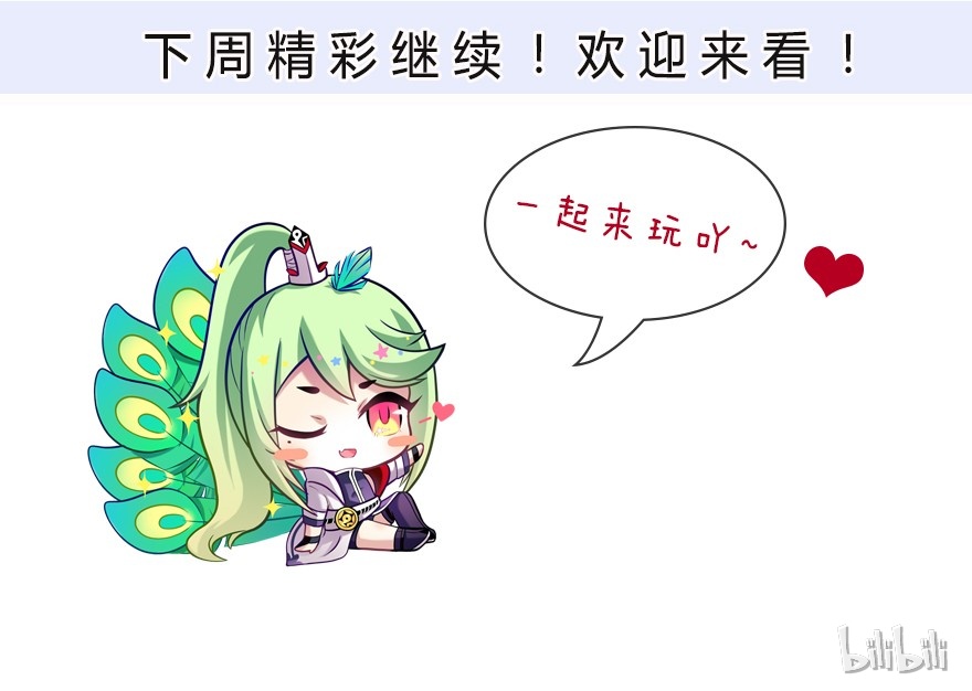 我家大师兄脑子有坑316