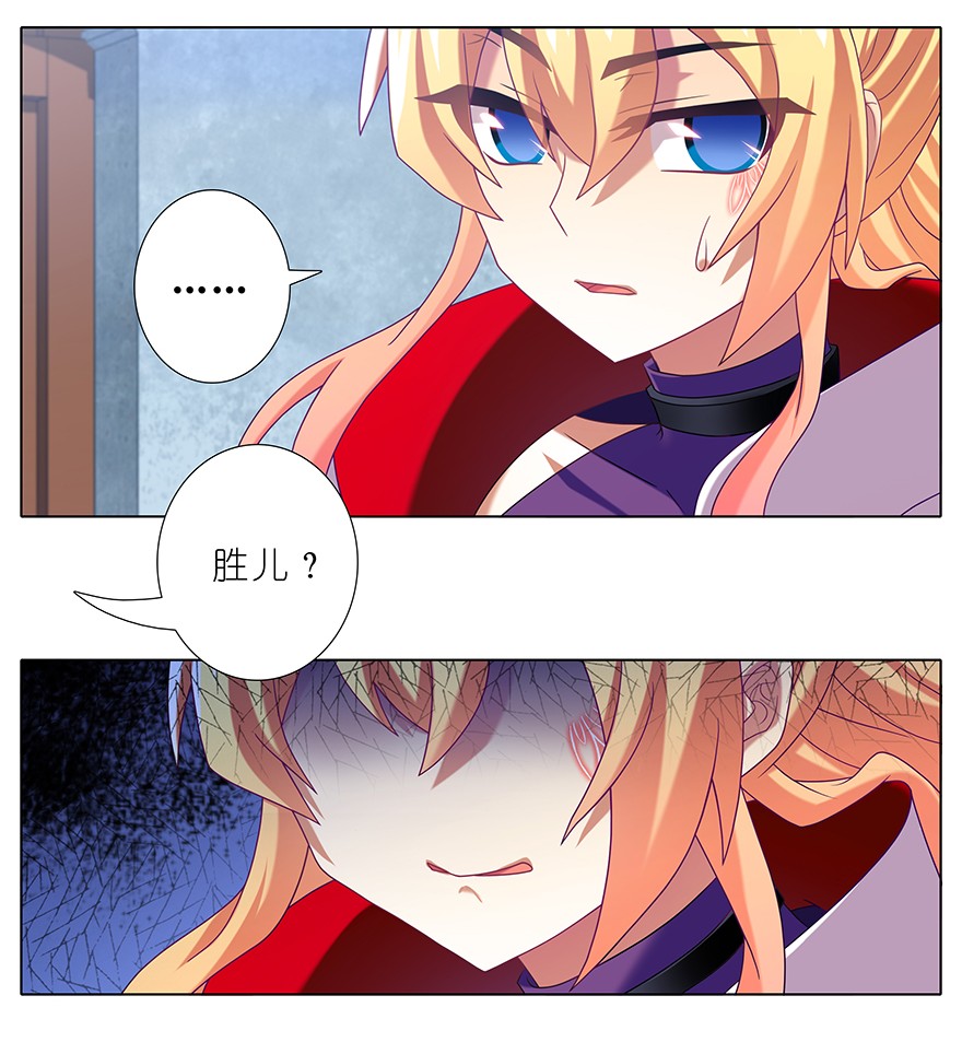 我家大师兄脑子有坑317