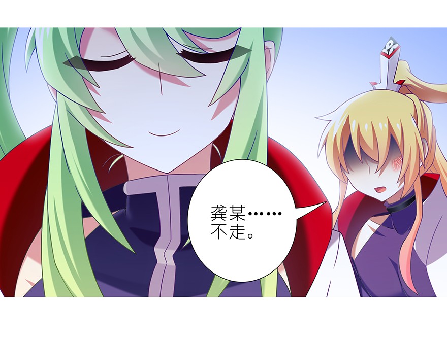 我家大师兄脑子有坑317