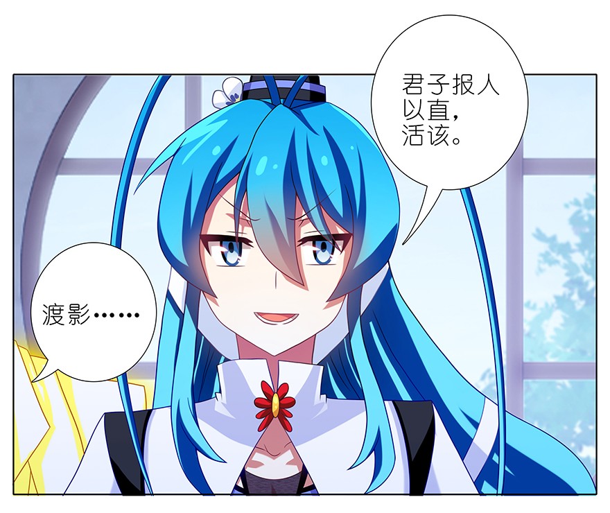 我家大师兄脑子有坑317