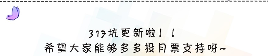 我家大师兄脑子有坑317