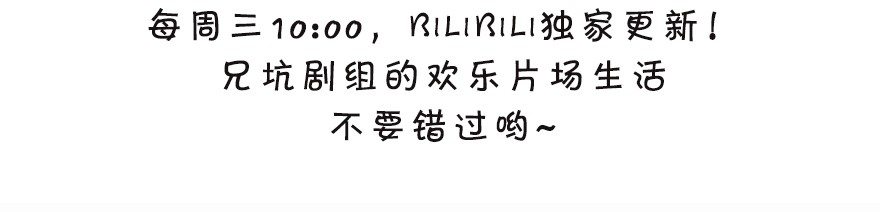 我家大师兄脑子有坑317