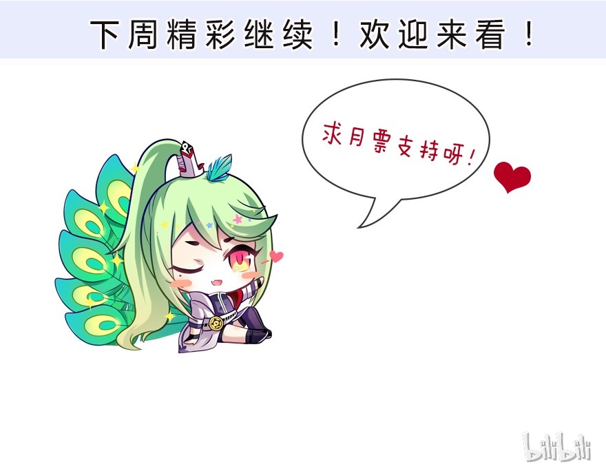 我家大师兄脑子有坑317